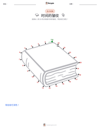 时间的皱折 (小说) 可打印工作表预览