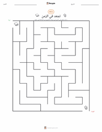 معاينة ورقة العمل القابلة للطباعة تجعد في الزمن (رواية)