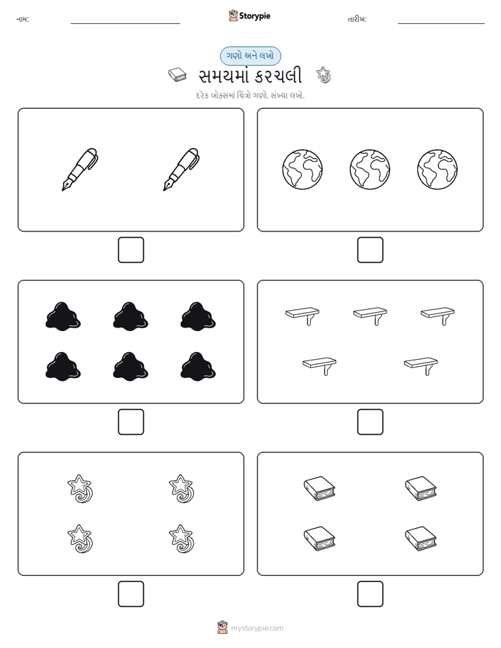ગણો અને લખો