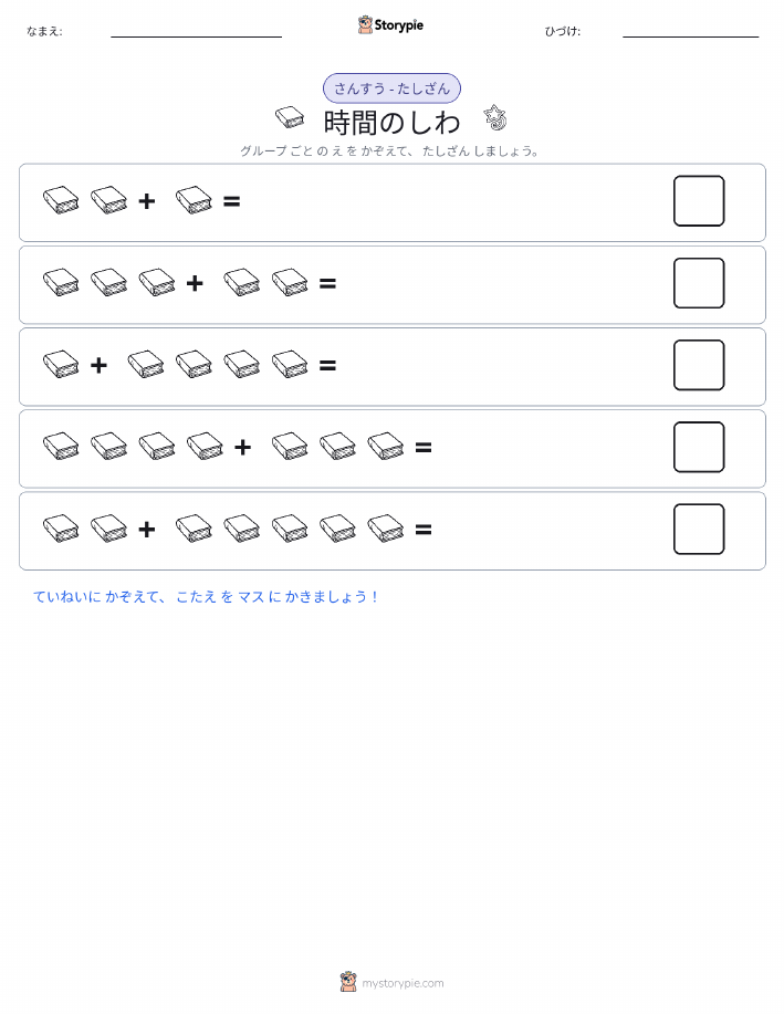 絵の数学