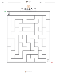 腓尼基人 可打印工作表预览