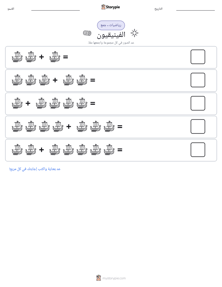 رياضيات بالصورة