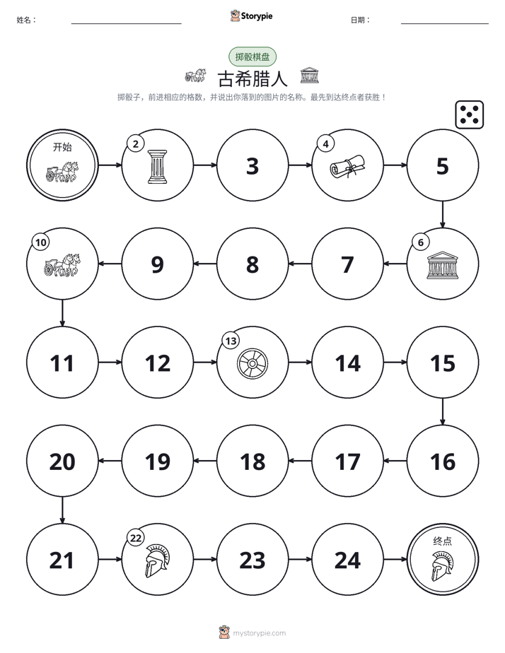 滚动与移动游戏