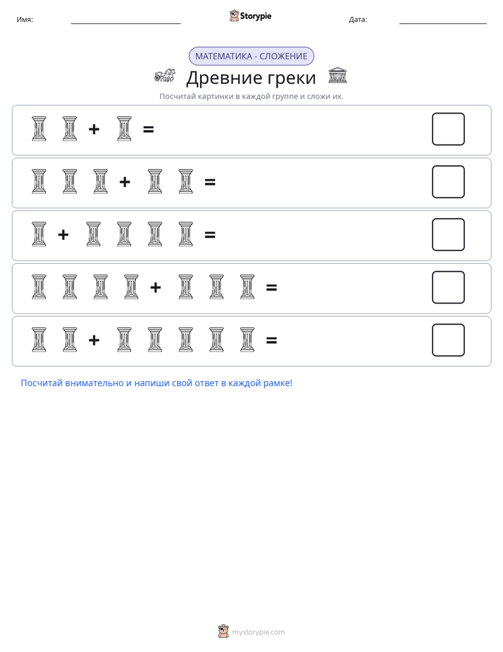 Математика с картинками