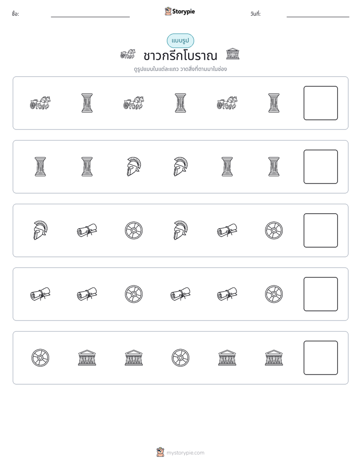 รูปแบบ