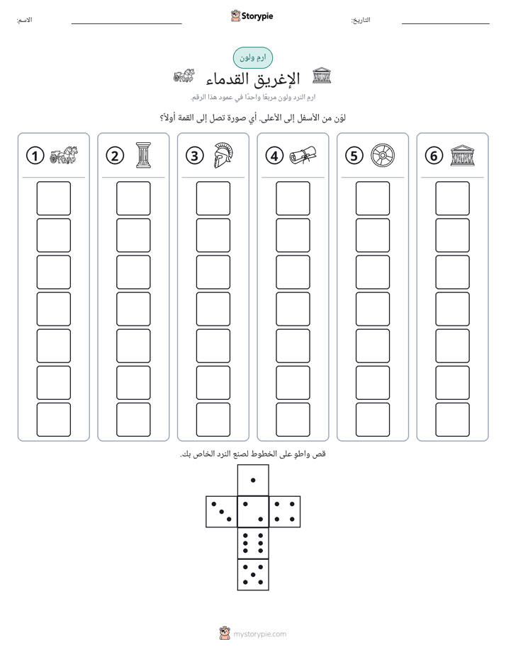 لف و لون
