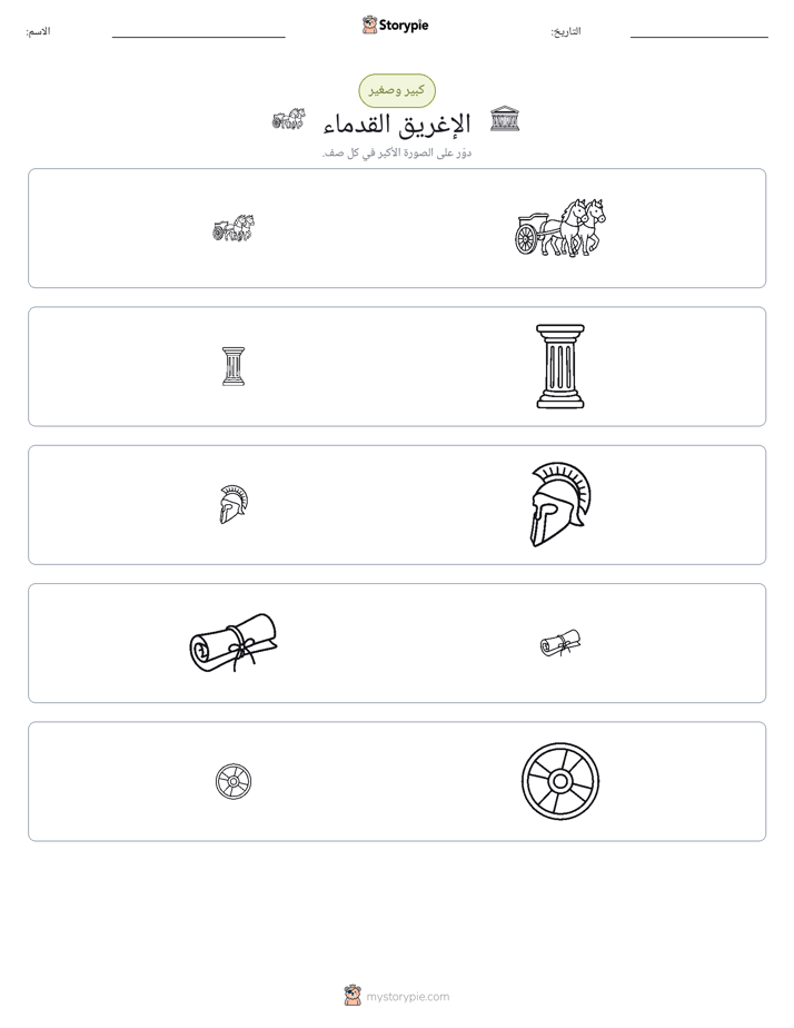 فرز