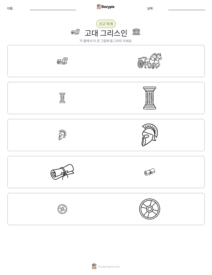 정렬