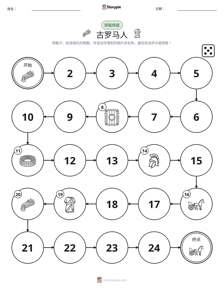 滚动与移动游戏