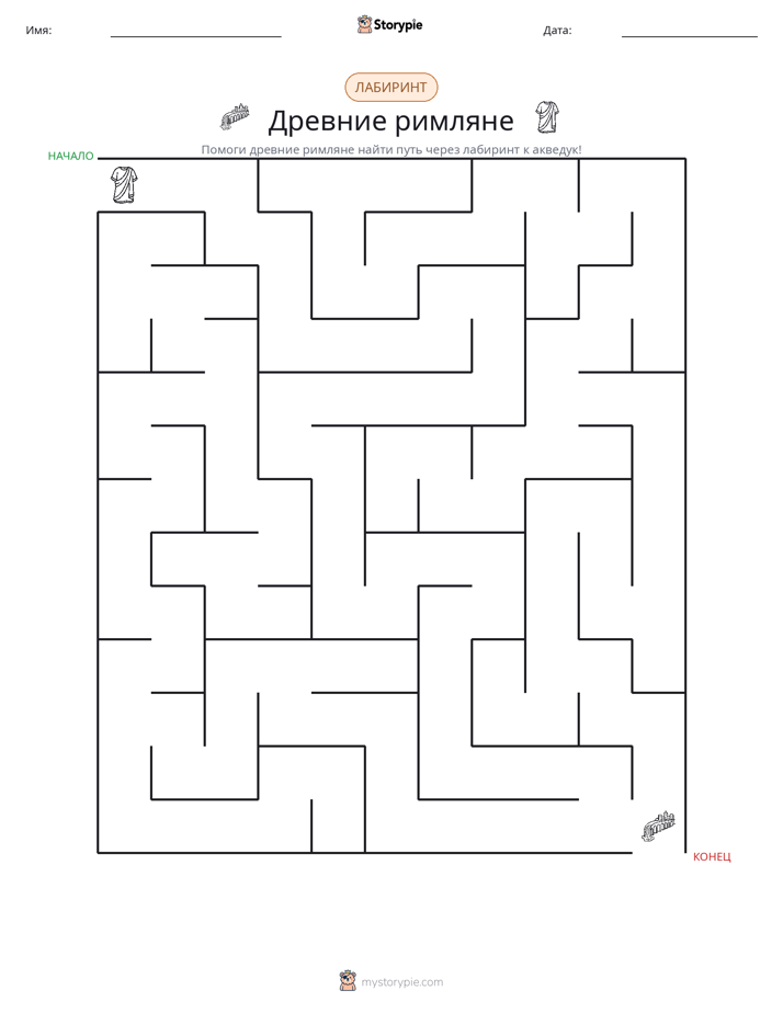 Лабиринт