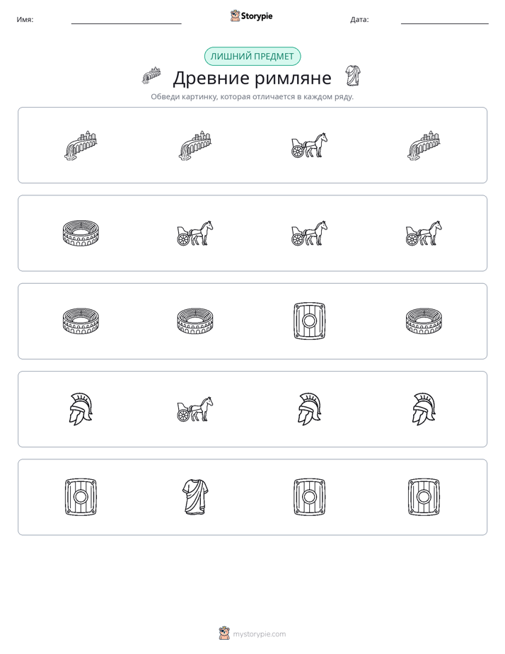 Непохожий