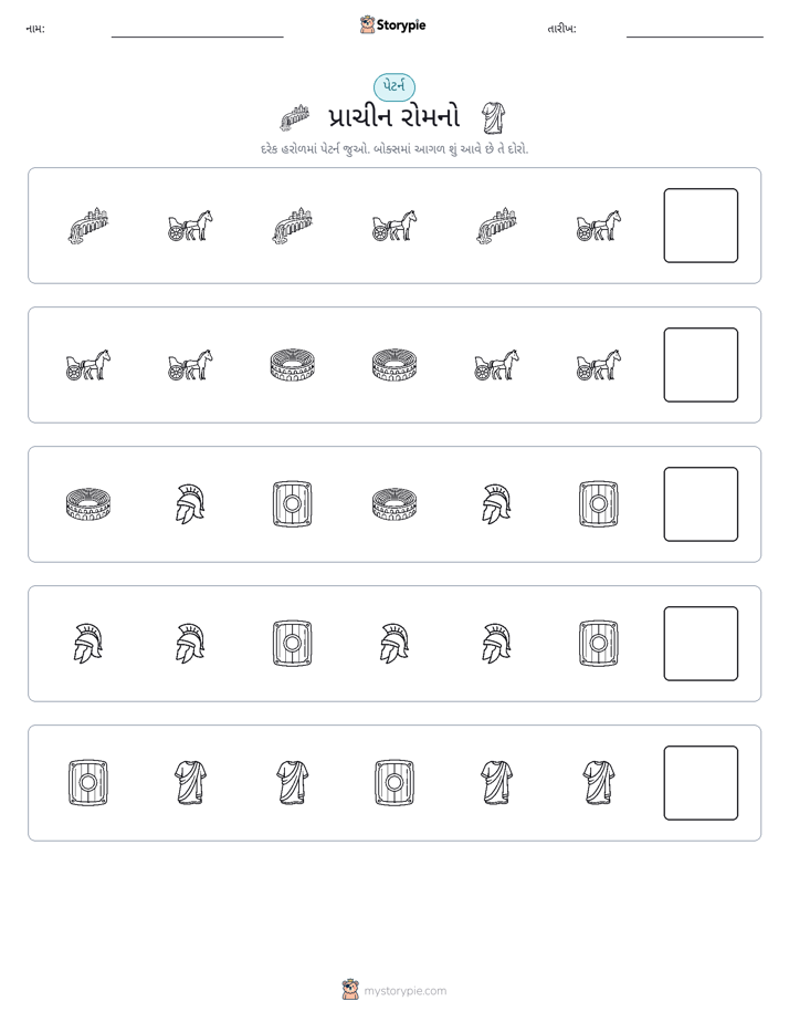 પેટર્ન