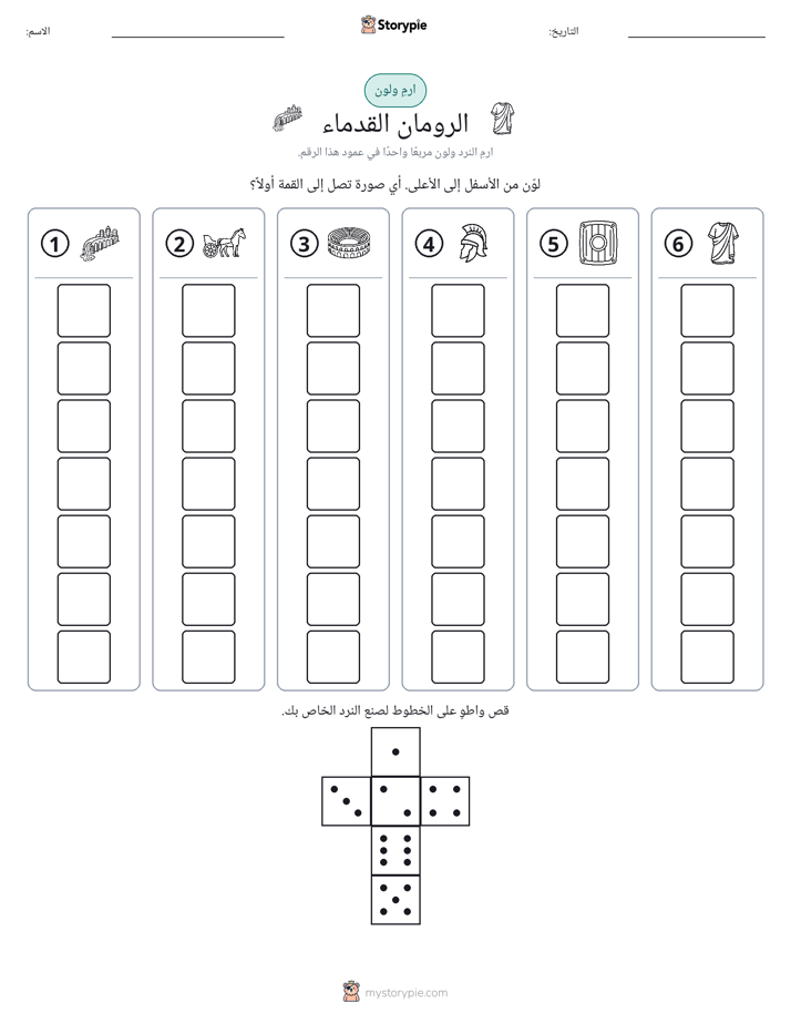 لف و لون