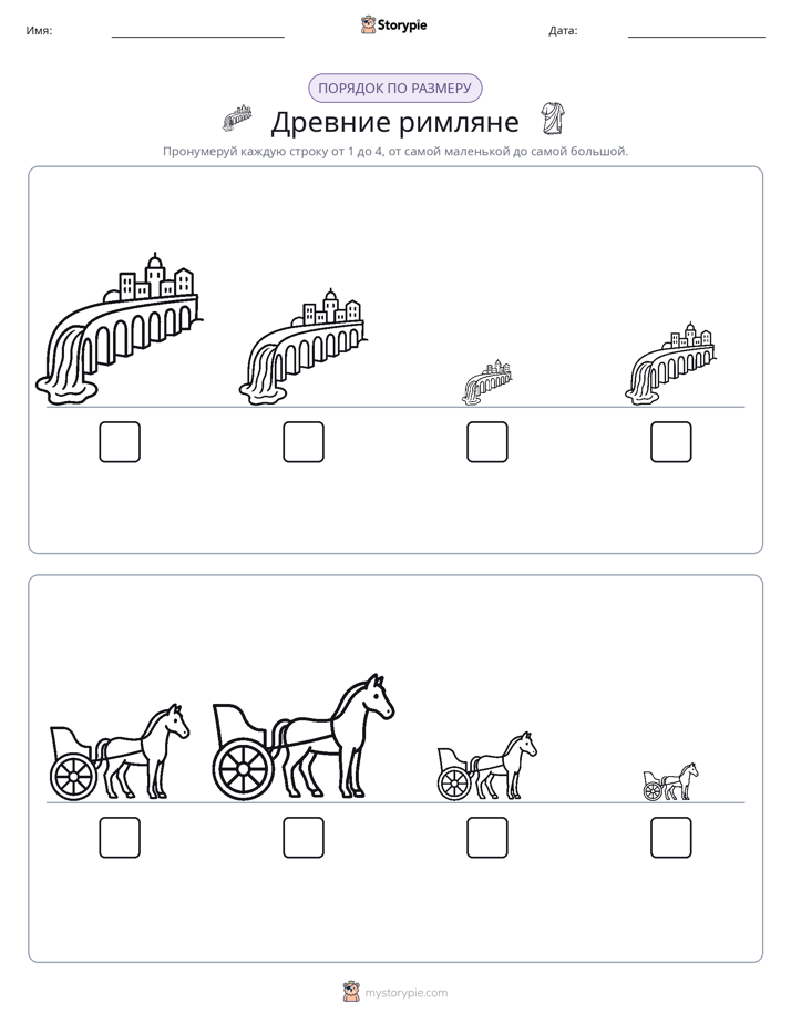Размеры в порядке