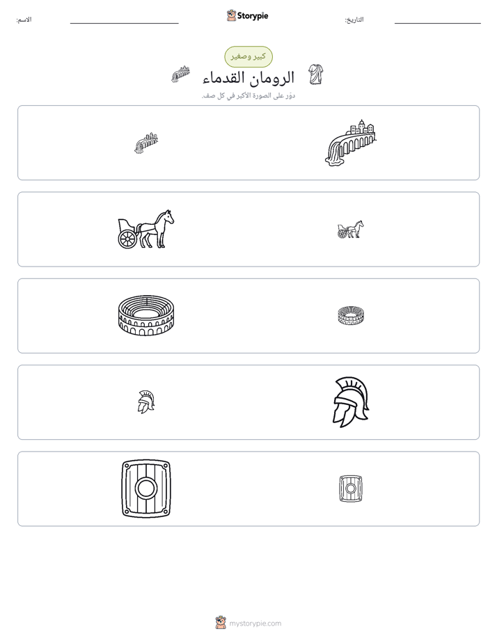 فرز