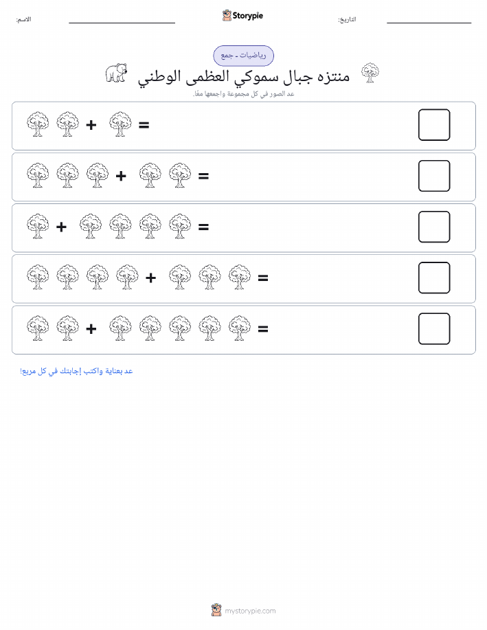 رياضيات بالصورة