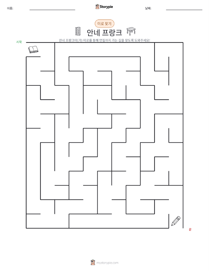미로