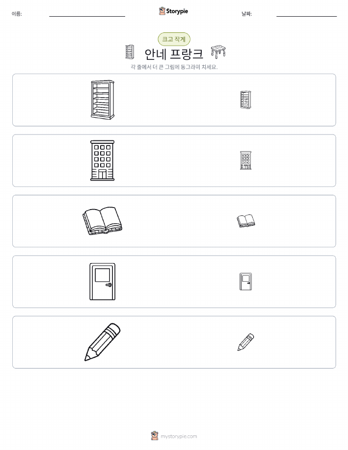 정렬