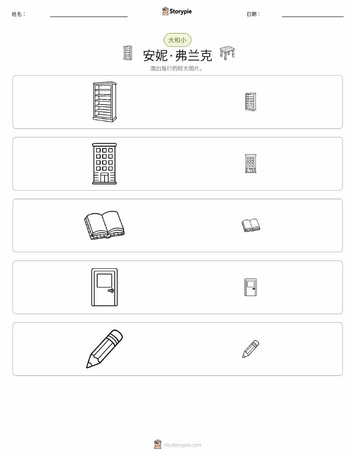 分类