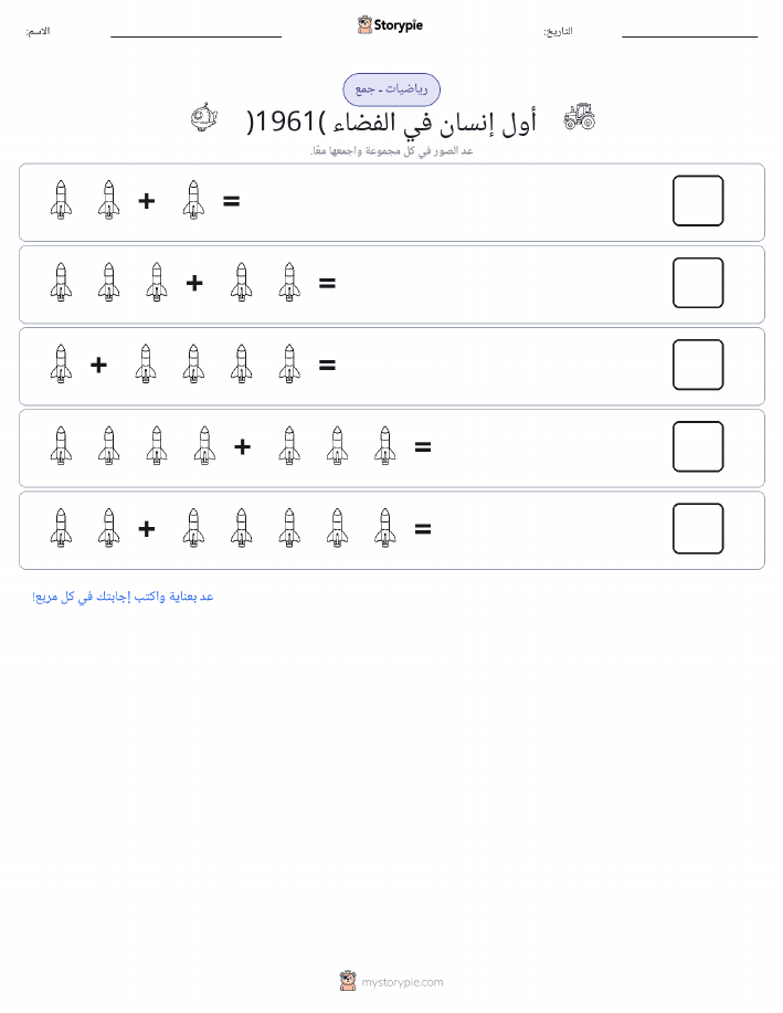 رياضيات بالصورة