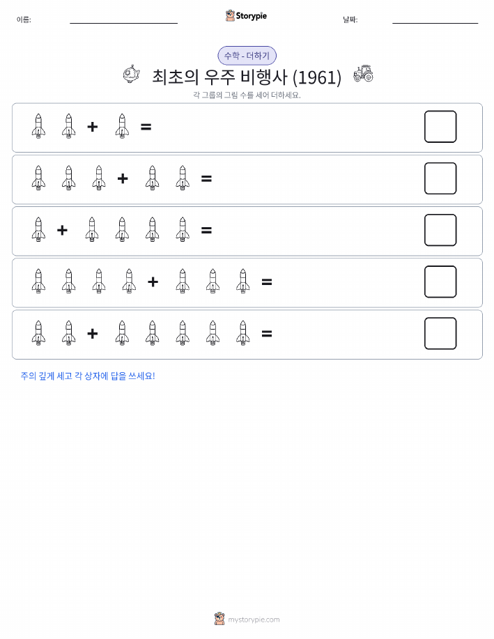 그림 수학