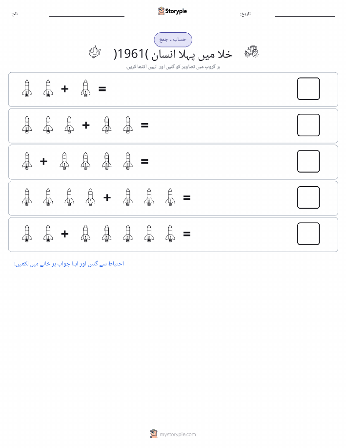 تصویری ریاضی