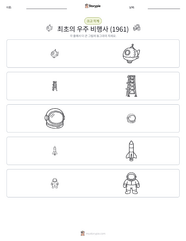 정렬