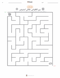 بین الاقوامی خلائی اسٹیشن پرنٹ کرنے کے قابل ورکشیٹ کا پیش نظارہ