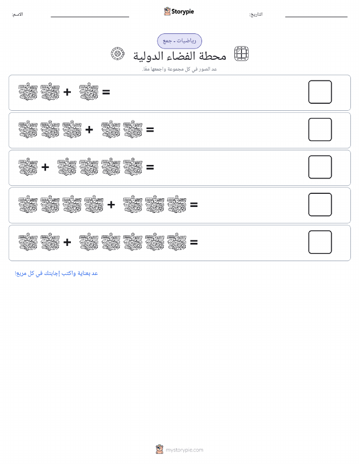 رياضيات بالصورة