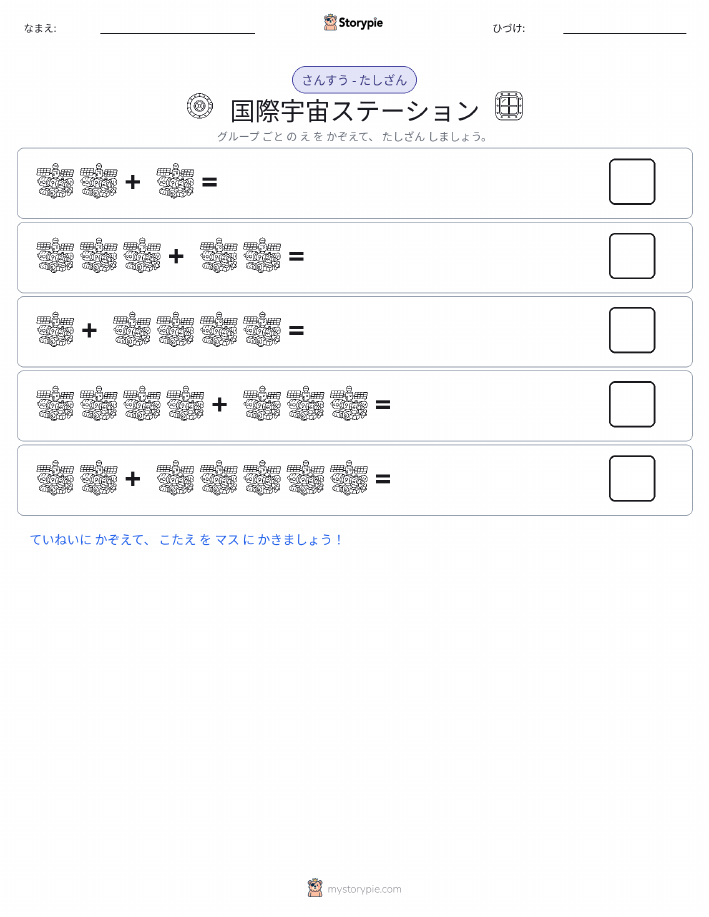 絵の数学