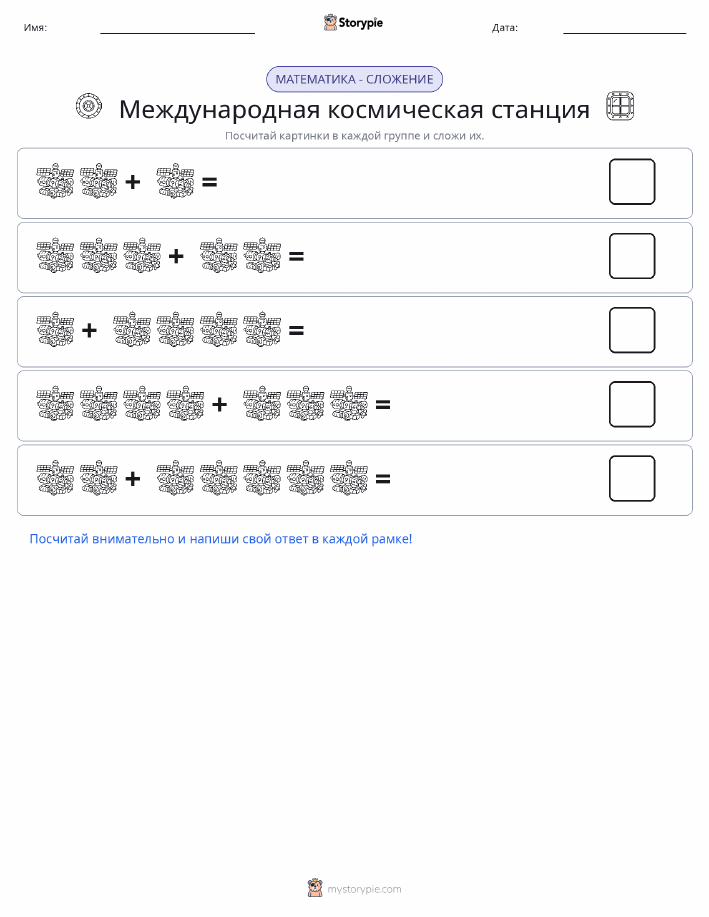 Математика с картинками