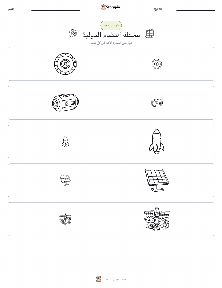 فرز