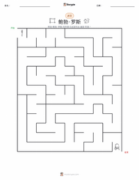 鲍勃·罗斯 可打印工作表预览