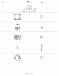 밥 로스 인쇄 가능한 워크시트 미리보기