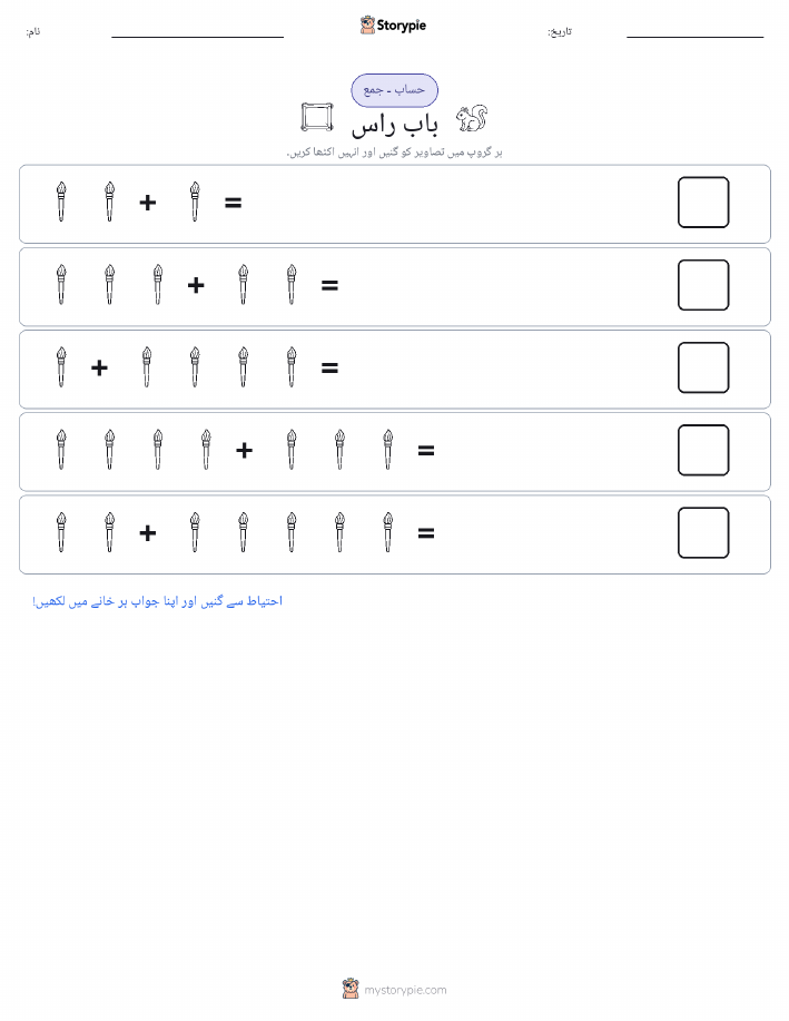 تصویری ریاضی
