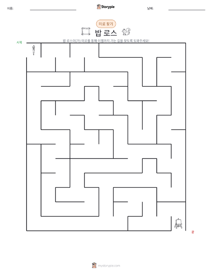 미로