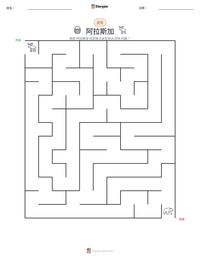 阿拉斯加 可打印工作表预览