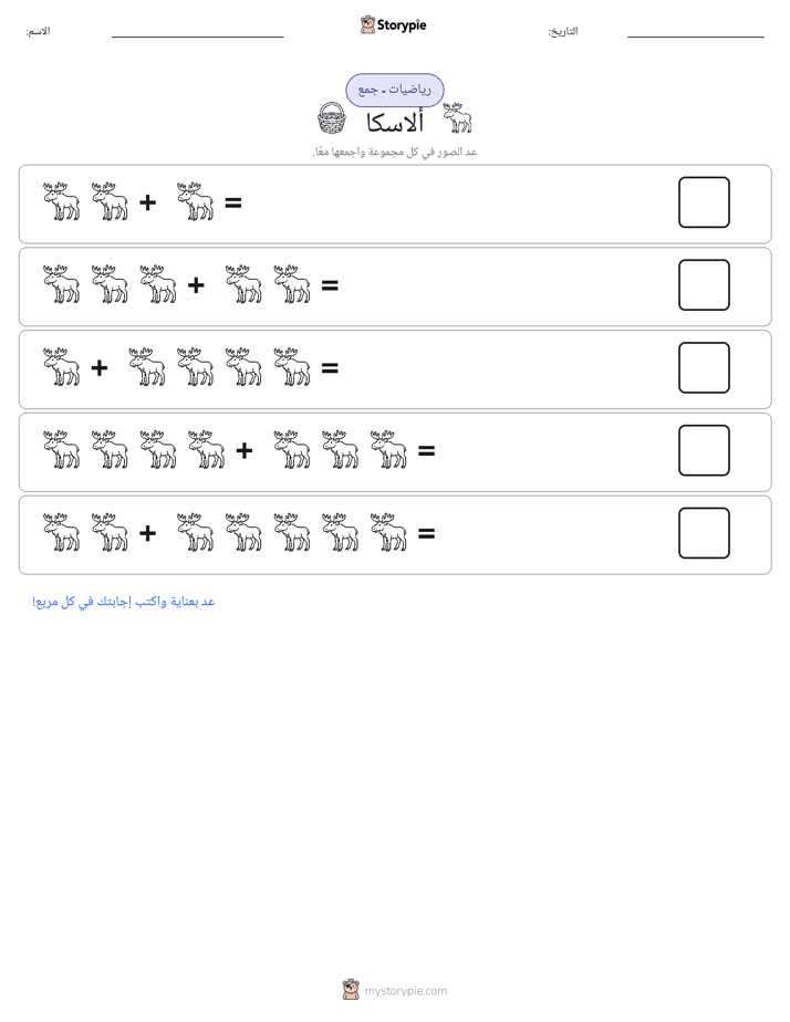 رياضيات بالصورة
