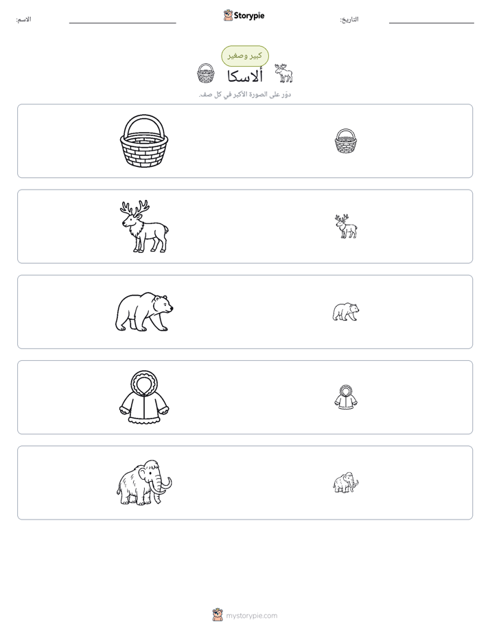 فرز