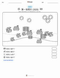 第一张照片 可打印工作表预览