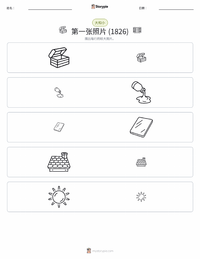 第一张照片 可打印工作表预览