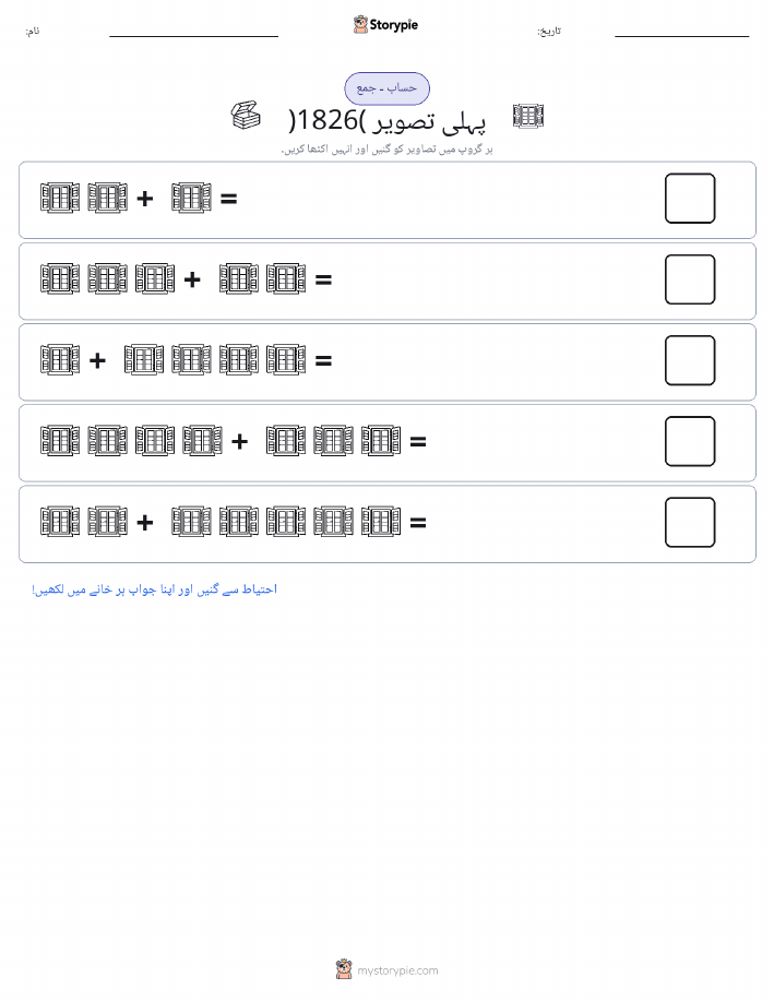 تصویری ریاضی