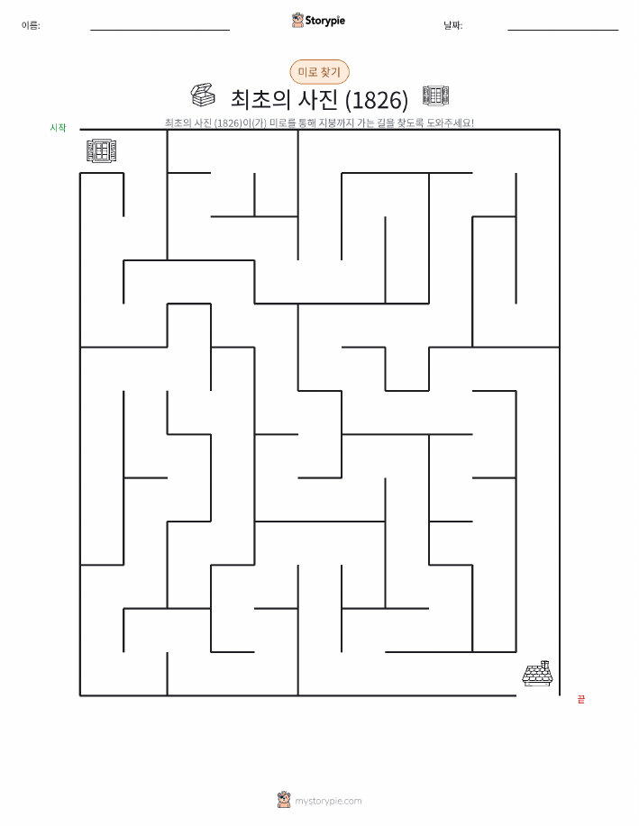 미로