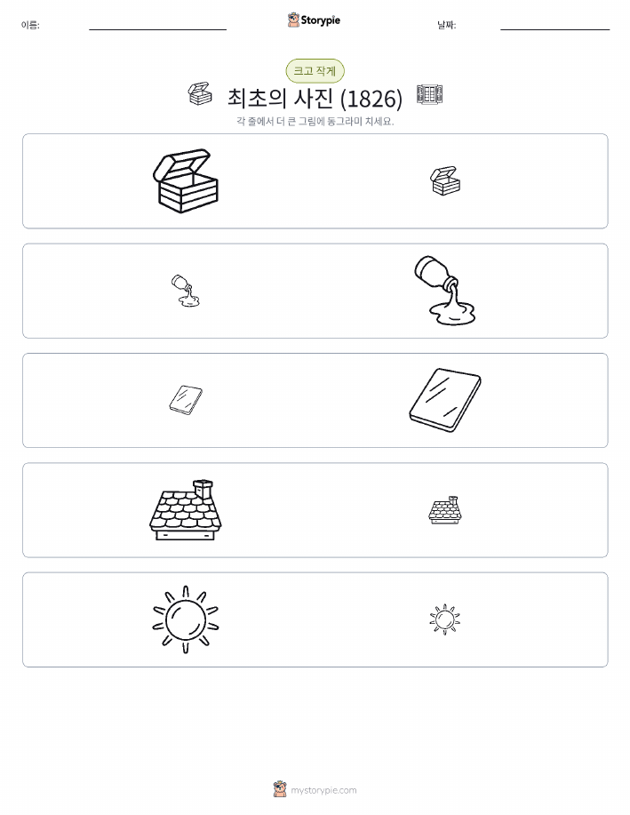 정렬