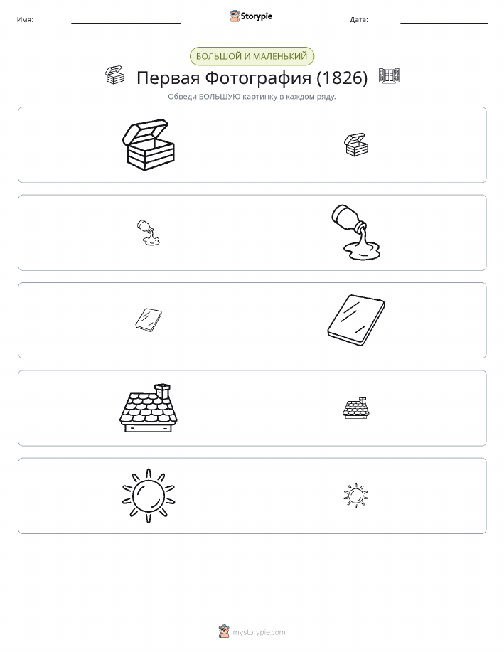 Сортировка
