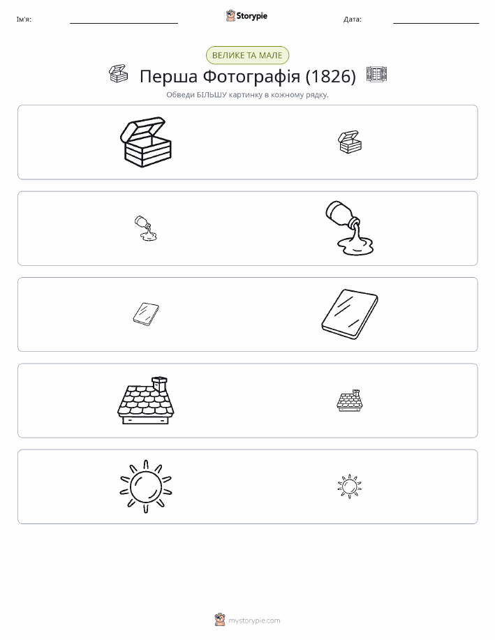 Сортування