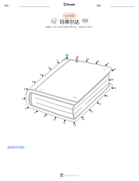 玛蒂尔达 (小说) 可打印工作表预览