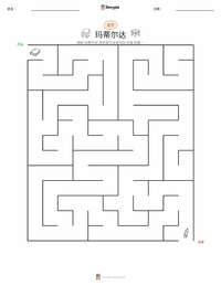 玛蒂尔达 (小说) 可打印工作表预览