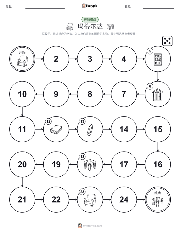 滚动与移动游戏