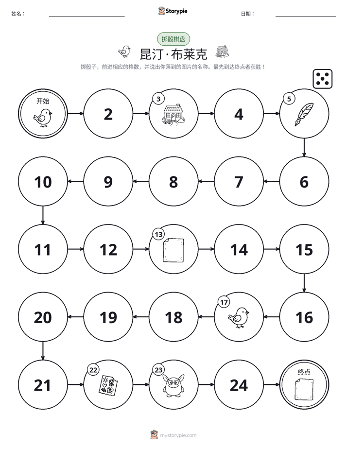 滚动与移动游戏